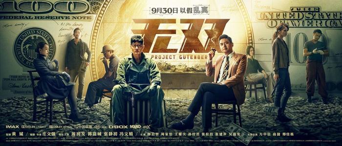 伊士曼牙科学院学位证购买